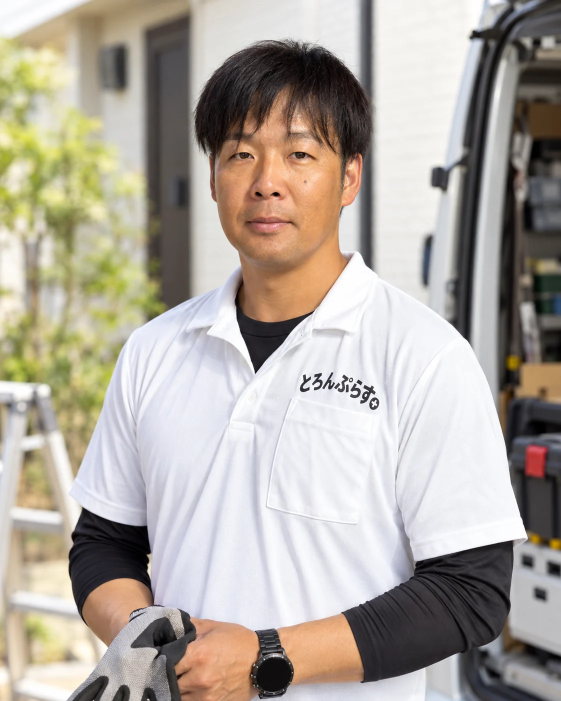 実際に訪問する、便利屋とろんぷらすの担当者